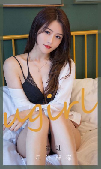 偷心画师